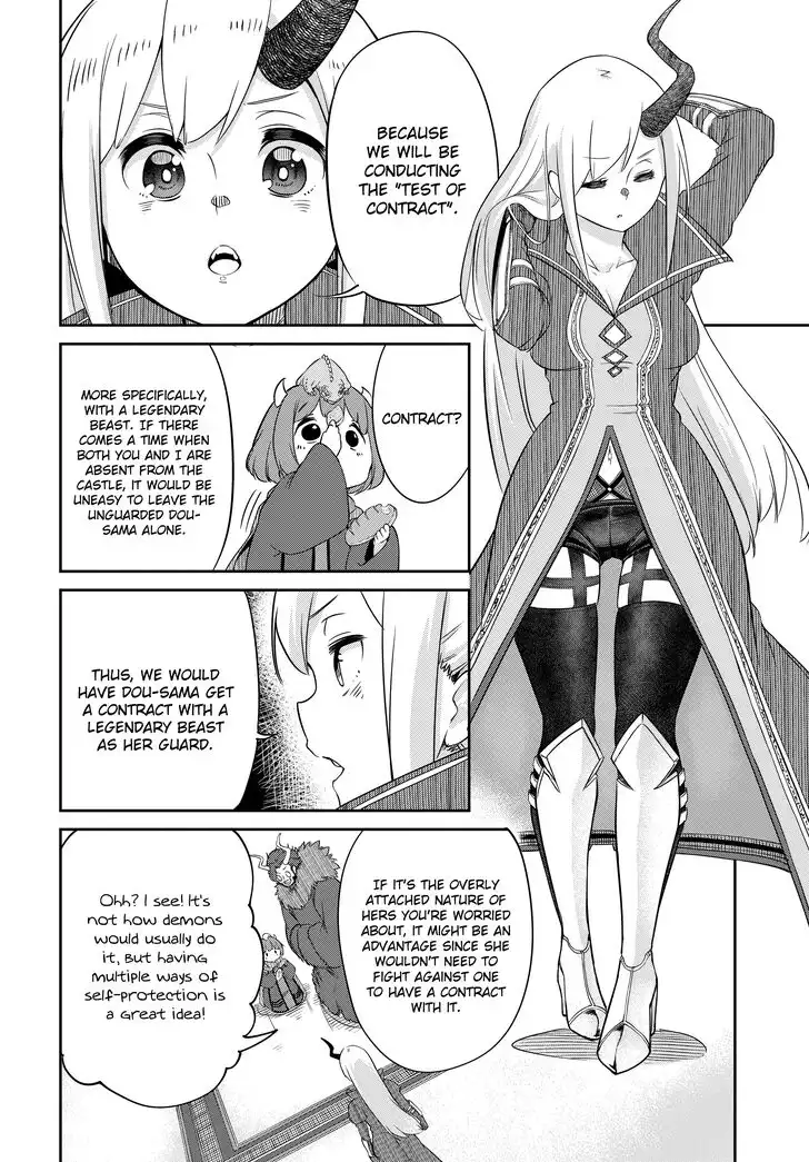 Maou no Musume wa Yasashi Sugiru!! Chapter 5 4